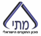 לוגו מכון התקנים ישראלי