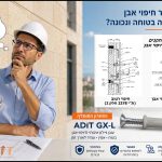 חיפוי אבן