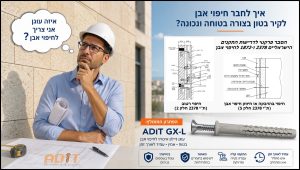חיפוי אבן
