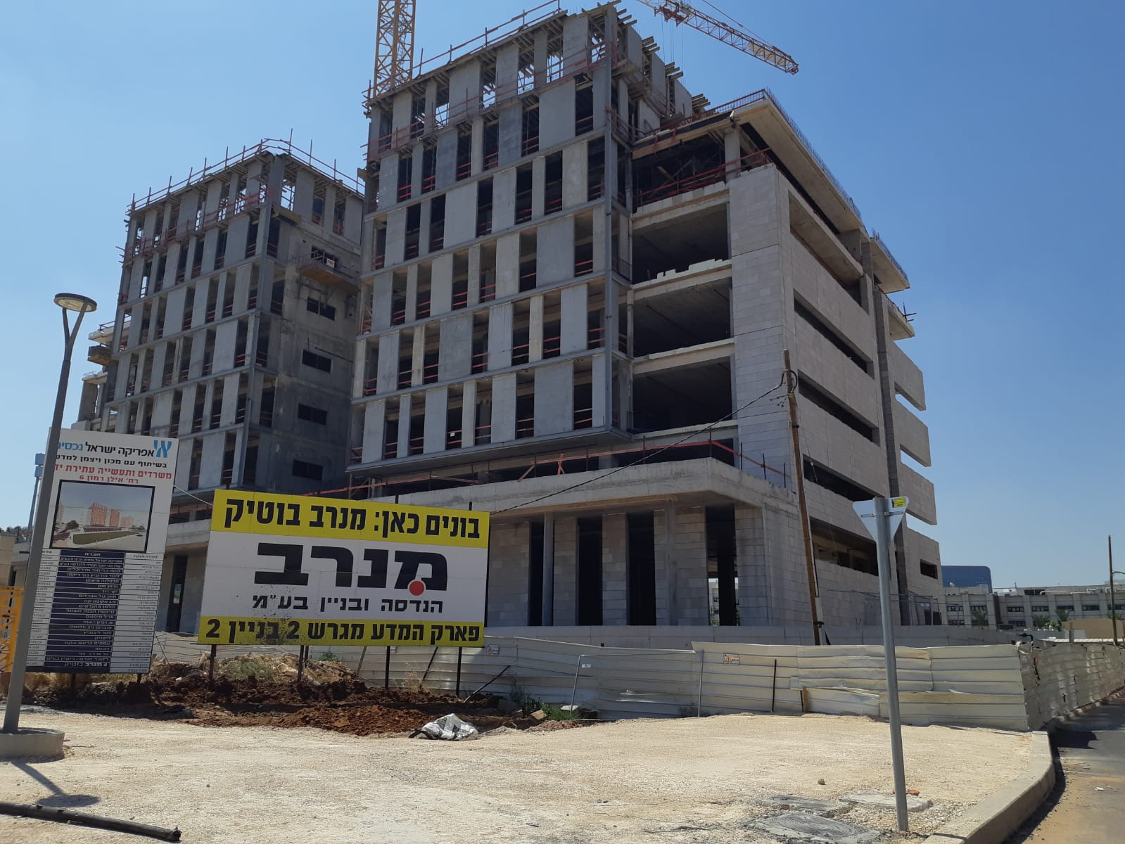 פארק המדע נס ציונה- מנרב – בורג בטון BT, בורג עיין BTEye, דיבל אוניברסלי GX-L, דבק כימי CT50Pro