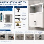 אדיט ARON
